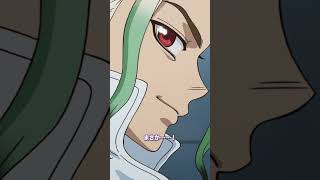 「過去!?…ってまさか」／『Dr.STONE SCIENCE FUTURE』第3クール第37話「未来を唆るもの」より