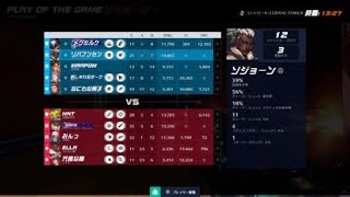 Overwatch 2 死体撃ちされました悲しいです