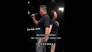 Download lagu Ni Shi Wo Wei Yi De zhi Cuo || Kamu adalah satu-satunya yang ku inginkan mp3