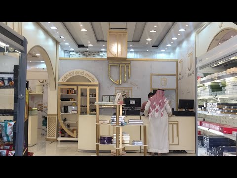 Candy and more Afif -Al  Asfar Riyadh  Saudi arabia