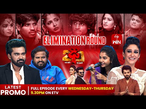 Dhee 20 Latest Promo | Elimination Round | 26th & 27th November 2025 | Every Wed & Thu@9:30pm | ETV