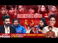 Dhee 20 Latest Promo Elimination Round 26th 27th November 2025 Every Wed Thu 9 30pm ETV