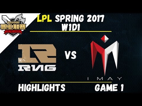RNG vs IM Highlights Game 1 LPL Spring W1D1 2017 Royal Never Give Up vs I May