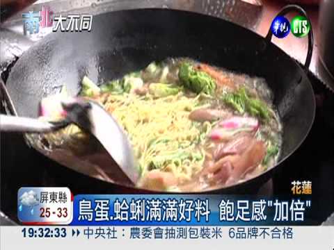 古法熬湯頭 魷魚什錦麵料超多