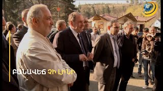 «Գնացե՛ք Ձեր թոշակին կամ դատերին». մերժված Փաշինյանը դիմել է նախկին նախագահներին