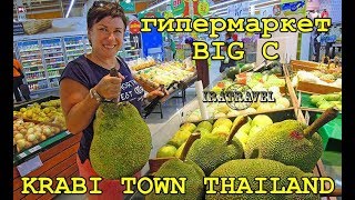 В Krabi Town этот торговый центр расположен за городом, по дороге к аэропорту. Строительство торговых центров за пределами города обусловлено меньшей стоимостью земли. Поскольку между автовокзалом и аэропортом постоянно курсируют