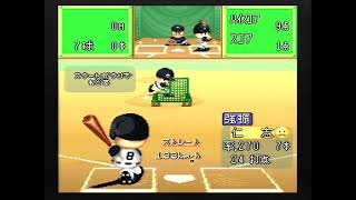 実況パワフルプロ野球３　’９７春　素人の打撃練習　３日目