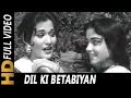 Dil Ki Betabiyan | Lata Mangeshkar | Raaka 1965 Songs | Praveen Paul Dil Ki Betabiyan | Lata Mangeshkar | Raaka 1965 Songs | Praveen Paul