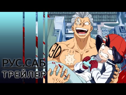 Тизер (AniMeow) Субтитры