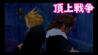 [ゆっくり実況]キングダムハーツⅡpart40「ホロウバスティオン防衛戦」(再)