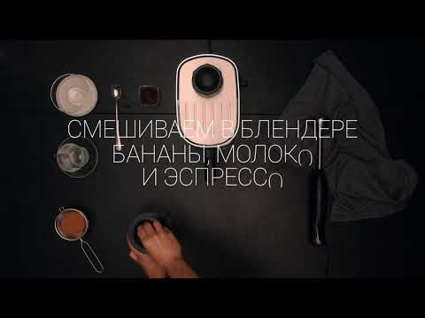 Миниатюра изображения товара Блендер погружной Polaris PHB 0848