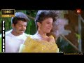 Boy Friendai Paarthal HD Video Song 1080p HD | HD Audio | Minsara Kanna Movie HD Video Songs | Vijay