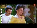Boy Friendai Paarthal HD Video Song 1080p HD HD Audio Minsara Kanna Movie HD Video Songs Vijay