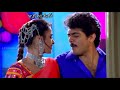 Selaila Veedu Kattava Song Hd