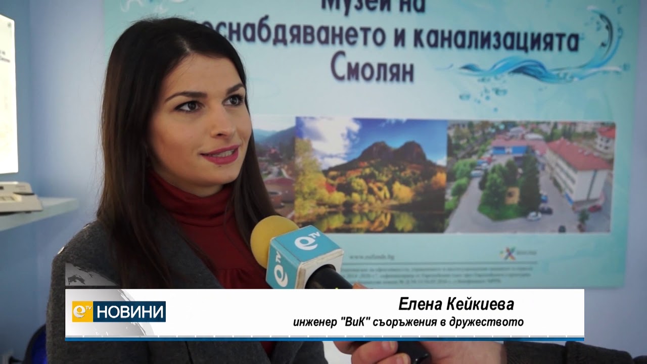 3 D холограма разкрива пътя на водата... Къде може да се види?