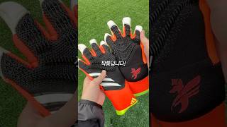 2만원짜리 중국산 짝퉁 조현우장갑ㄷㄷ