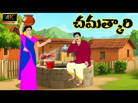 swarupa D Chamatkari chathuri