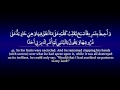 Surah Kahf | Muhammad Siddiq al Minshawi سورة الكهف | محمد صديق المنشاوي