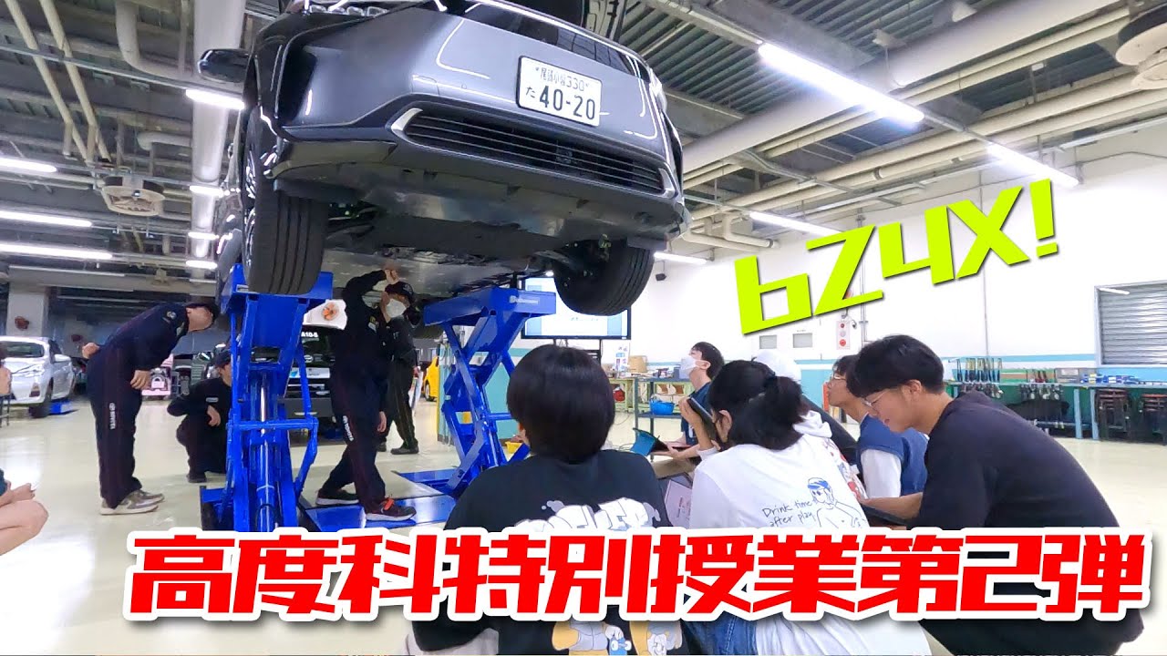 専門学校 トヨタ名古屋自動車大学校 | 学校案内、資料請求はコチラ