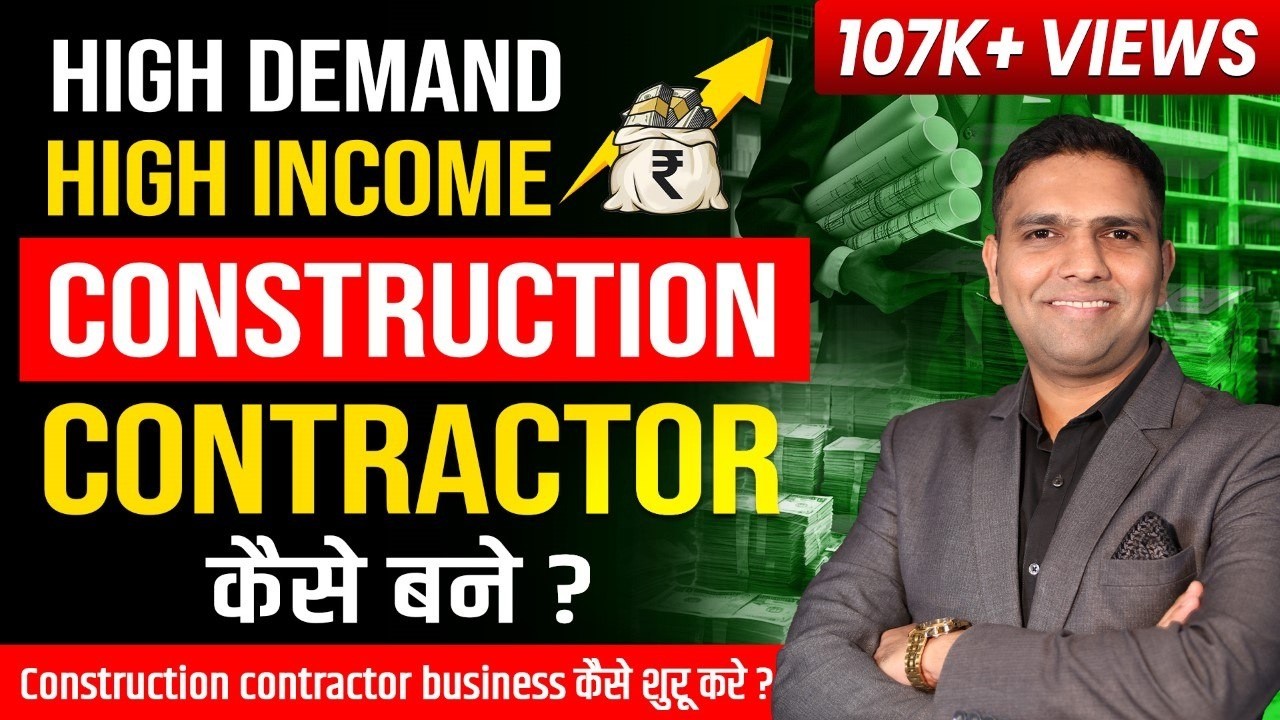 How to start a CONSTRUCTION COMPANY | Best Work for Civil Engineers | CIVIL CONTRACTOR BUSINESS