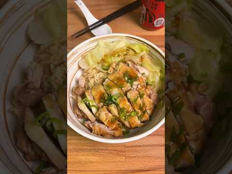 Chicken rice ALL from your rice cooker!
