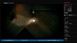 PS4からビビりこせけんが深夜廻ライブ