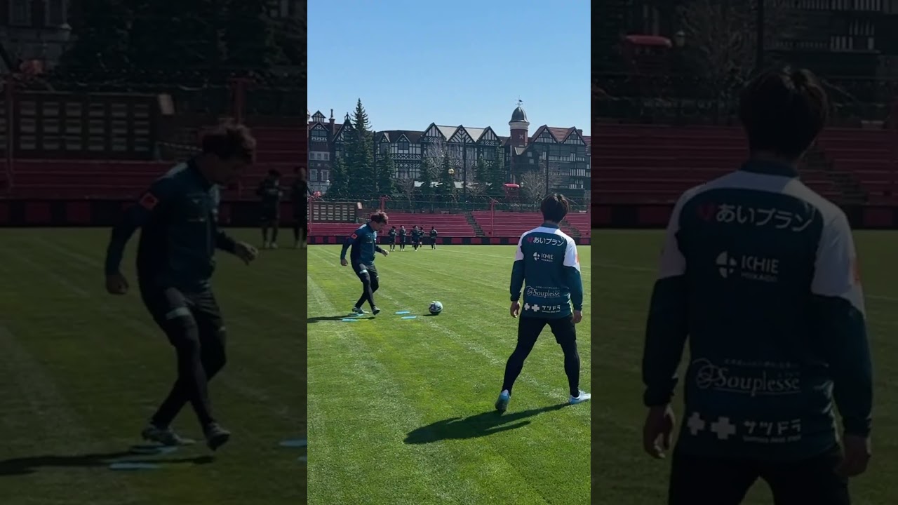 #福森晃斗 の止めて蹴る #北海道コンサドーレ札幌 #サッカー #jリーグ #soccer #consadole #コンサドーレ #トラップ