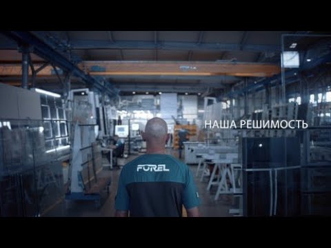 FOREL 2020 - Russian version