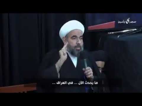 ⁣لا يمثل الدين إلّا....... اسمع وتنبه.
