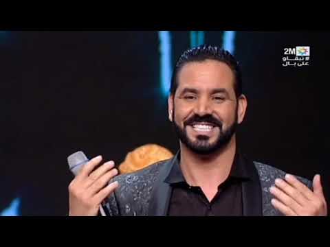 Abdou El Ouazzani - SlamLah 3lik a Mimti | عبدو الوزاني - سلام الله عليك أميمتي