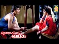நல்லா கோலம் போடுறாரே Rettai Jadai Vayasu HD Movie Ajith Mantra