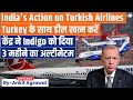 India Cuts Short Indigo S Turkish Aircraft Lease Pact Ankit Agrawal Study IQ
