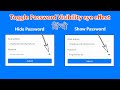 Toggle Password Visibility Show Hide Password Javascript Hindi