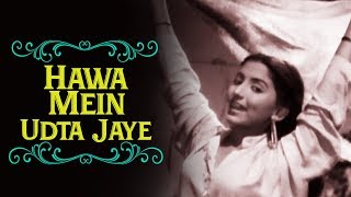 Hawa Mein Udta Jaaye | Barsaat | Bimla Kumari - YouTube