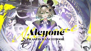Cover art for Alcyone
