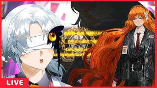 【リンバス】ヴァルプルPV待ち鏡ダンジョンとか【Limbus Company】