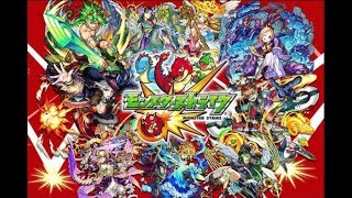 【モンスト】皇帝スプリンガン【ささやき、ここごえ】
