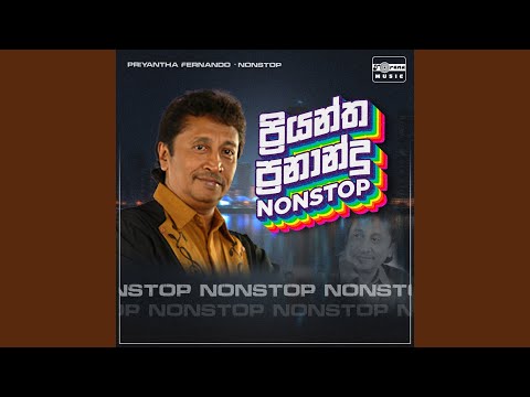 Nonstop Party Time, Pt. 1