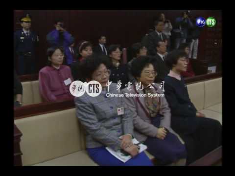 憲法法庭首次開庭審理