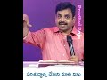 పరిశుద్ధాత్మ దేవుని మాట విను Telugu Short Christia