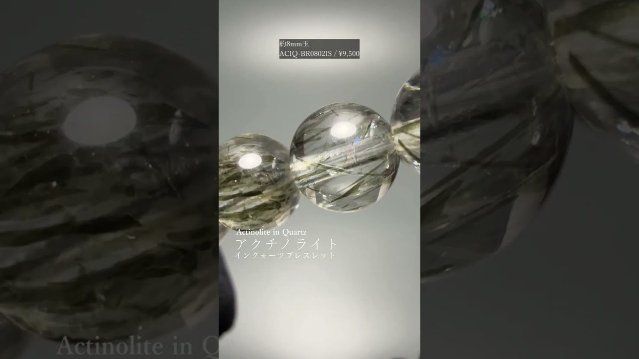 [高品質]アクチノライトインクォーツブレスレット（約10.5mm玉）-slide-youtube