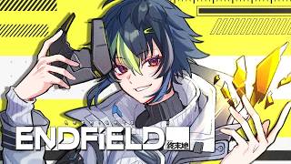 【 アークナイツ：エンドフィールド 】そそるぜこれは【 伊波ライ / にじさんじ 】