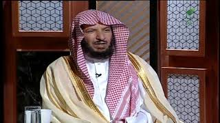 صورة يستفتونك+معالي الشيخ أ.د. سعد بن ناصر الشثري+30-09-2021+23-02-1443