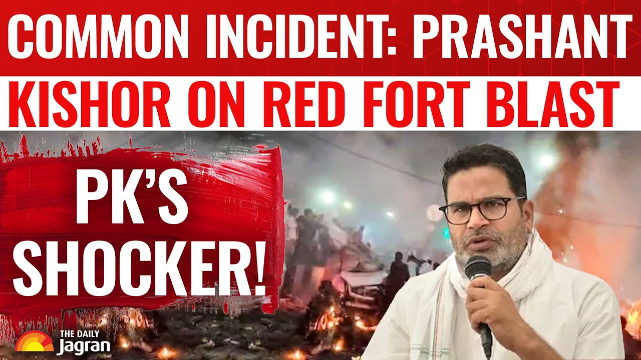 Red Fort News: Such Incidents Are Common During Elections: Prashant Kishor On Red Fort Blast | Bihar