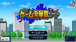 【LIVE】ゲーム発展国＋＋　最終日
