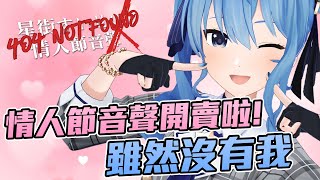 [Vtub] 藍髮神經病大姊姊的廚房清潔法