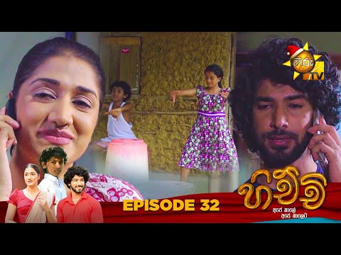 Hiru TV