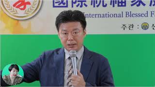 임지교육#12-D. 생활원리 며느리섭리(몽골어)