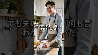 ASDは出来事と、「自分は責められている」という感覚が頭の中で重なってしまう。