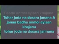 Kawna Devta Ke Garhal Sawaral Khesari Lal Bhojpuri Karaoke Track With Lyrics By Ram Adesh Kushwaha